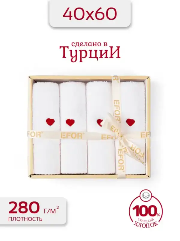 Embroidered Terry Kitchen Towels, 30×50, 4 pcs