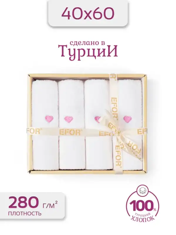 Nakışlı Havlu Mutfak Seti, 40×60, 4'lü