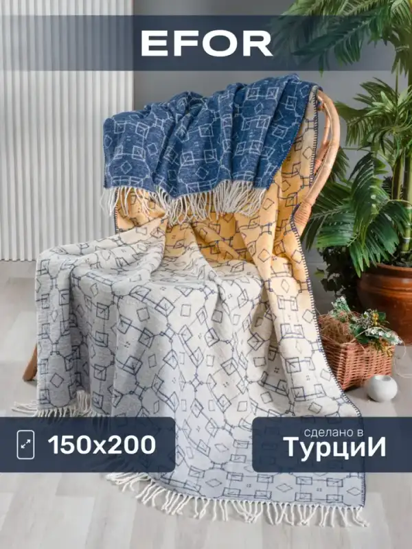 Yılbaşı Temalı Battaniye, 150×200