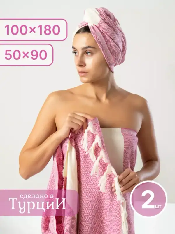 Banyo Havlusu Seti, 2'li