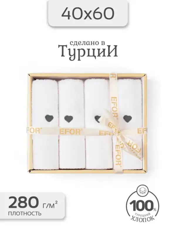 Nakışlı Havlu Mutfak Seti, 40×60, 4'lü