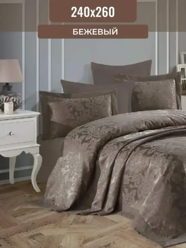 Gul Jacquard Bedspread, 240×260