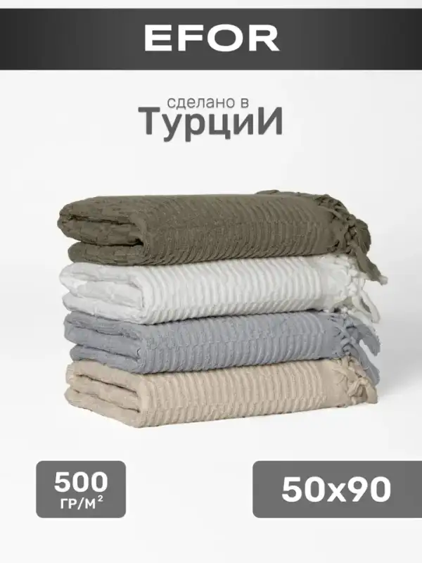 El ve Yüz Havlusu Seti, 4'lü