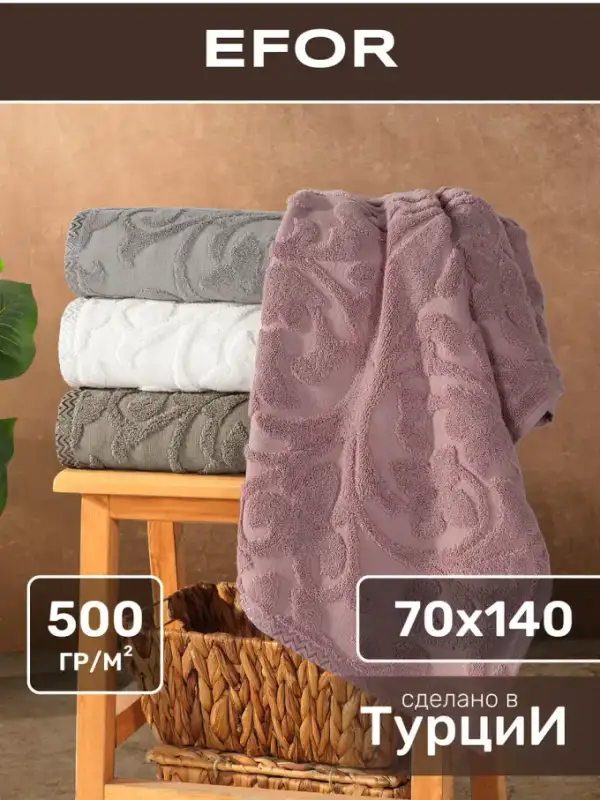 Banyo Havlusu Seti, 4'lü